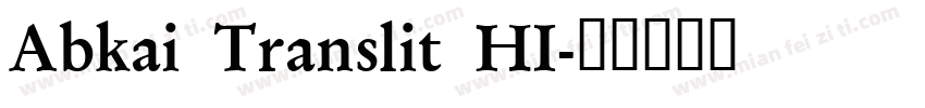 Abkai Translit HI字体转换